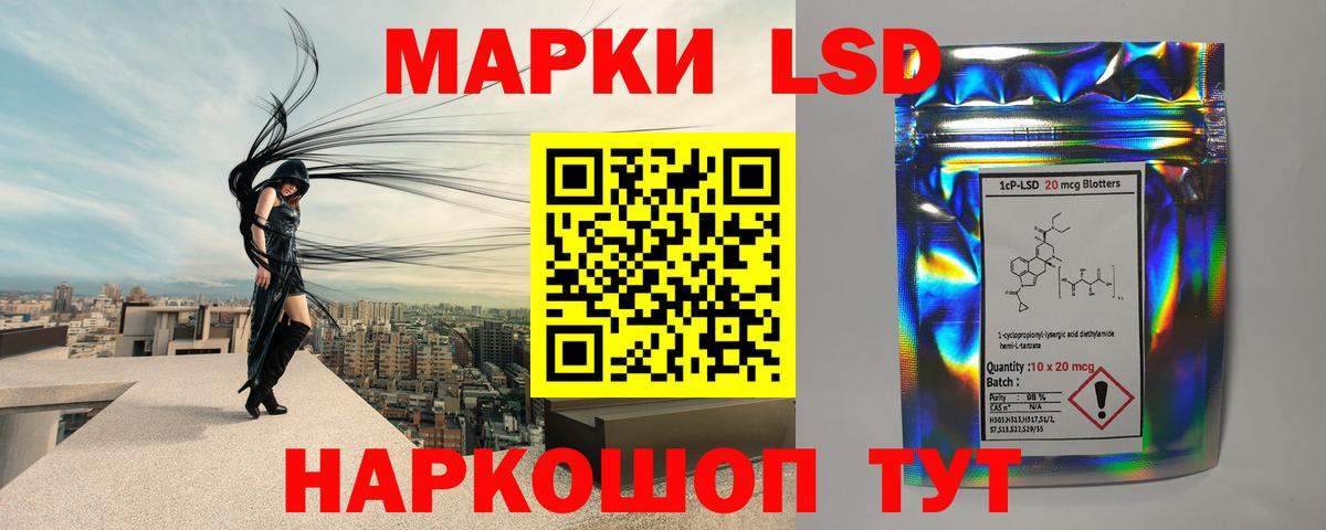 LSD-25 экстази ecstasy Строитель