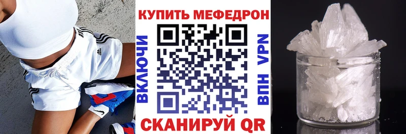 хочу   ссылка на мегу ONION  Меф 4 MMC  Строитель 