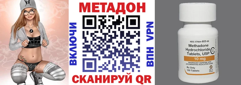 где найти наркотики  Строитель  Метадон кристалл 