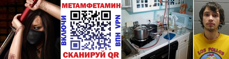 Первитин винт  Строитель 
