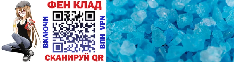 Первитин кристалл Строитель