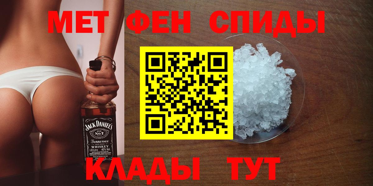 Первитин пудра  Вход с VPN  Первитин пудра  Строитель 