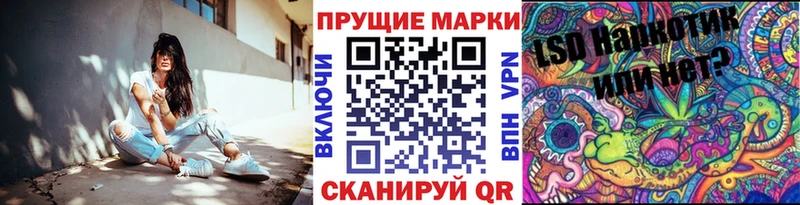 Марки N-bome 1,5мг  Строитель 