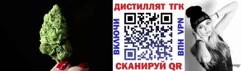 Дистиллят ТГК гашишное масло  Строитель 