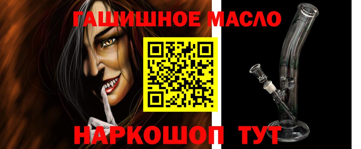 Дистиллят ТГК жижа Строитель