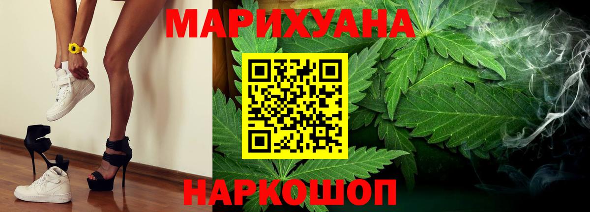 Бошки марихуана планчик  Вход с VPN  Строитель  Бошки марихуана Ganja  Шишки марихуана индика 